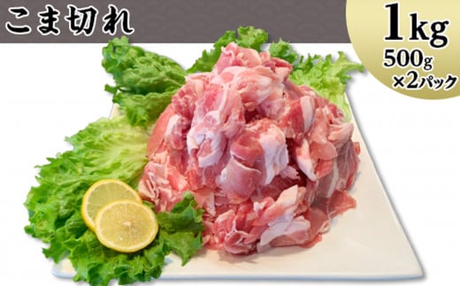 国産豚肉 バラエティ6種セット 3.5kg （ 小分け 真空包装 ）【 下妻工場直送 】【 豚肉 パック セット ロース バラ しゃぶしゃぶ 豚しゃぶ 小分け 便利 国産 料理 ポーク ぶたにく 国産豚 マルリン 】