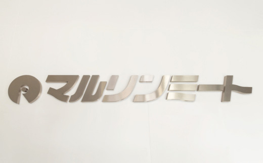 国産豚肉こま切れ 1.5kg （ 500g × 3パック / 小分け真空包装 ）【 下妻工場直送 】【 豚肉 こま切れ パック 小分け 便利 国産 料理 ポーク ぶたにく 国産豚 マルリン 】