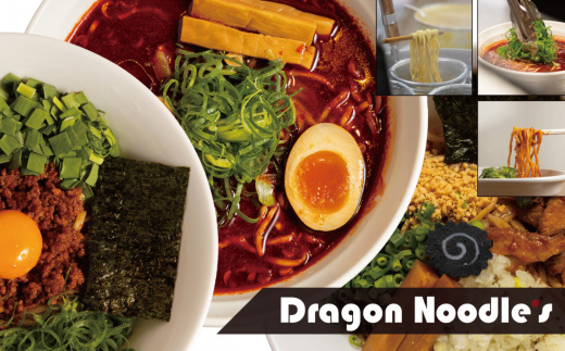 台湾まぜそば 3食セット （ 麺 タレ 具材 ）【 らーめん 拉麺 ラーメンセット ピリ辛 極太麺 ラーメン 】