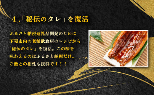 【 07月発送 丑の日までにお届け 】 国産うなぎ蒲焼 特上カットうなぎ 3パック 270g以上 山椒付き 鰻 ウナギ たれ タレ たっぷり うな重 鰻重 ひつまぶし 【07月発送 丑の日までにお届け】特上カット3パック(270g以上) | 9,000円