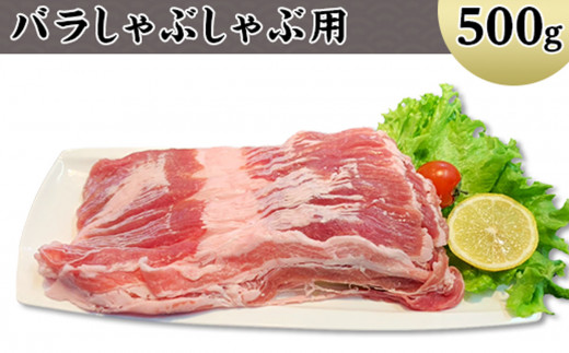 国産豚肉 バラエティ5種セット 4kg （ 小分け 真空包装 ）【 下妻工場直送 】【 豚肉 パック セット ロース バラ しゃぶしゃぶ 豚しゃぶ 小分け 便利 国産 料理 ポーク ぶたにく 国産豚 マルリン  】