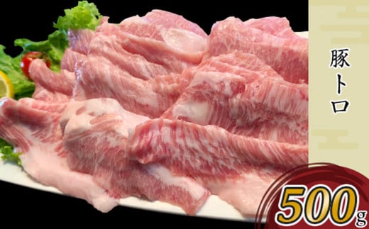 国産豚肉 焼肉用セット 2.3kg （ 小分け 真空包装 ）【 下妻工場直送 】【 豚肉 パック  小分け  焼肉 サムギョプサル 豚トロ 便利 国産 料理 ポーク ぶたにく 国産豚 マルリン 】