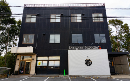 煮干しまぜそば 3食セット （ 麺 タレ 具材 ）【 らーめん 拉麺 煮干し ラーメンセット まぜそば ラーメン 】