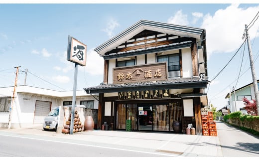 紫煌 （ しおう ） 純米酒 生原酒 1.8L × 2本 【 日本酒 純米酒 生酒 生原酒 花酵母 お酒 地酒 天然酵母 ひたち錦 淡麗 筑波山水系 酒 ギフト 食中酒 贈答 来福 来福酒造 】