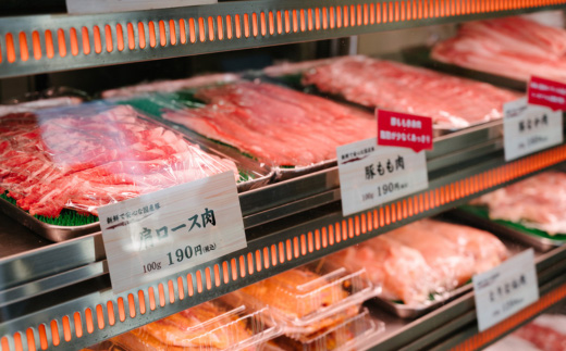 【 海老沢精肉店 】【 3カ月 連続 お届け 】豚ロース肉のみそ漬け 約640g 【 至極の一品 豚肉 豚 ブタ 豚にく ロース肉 ロース 味噌 みそ 味噌漬け みそ漬け 焼くだけ 簡単 極旨 定期便 】