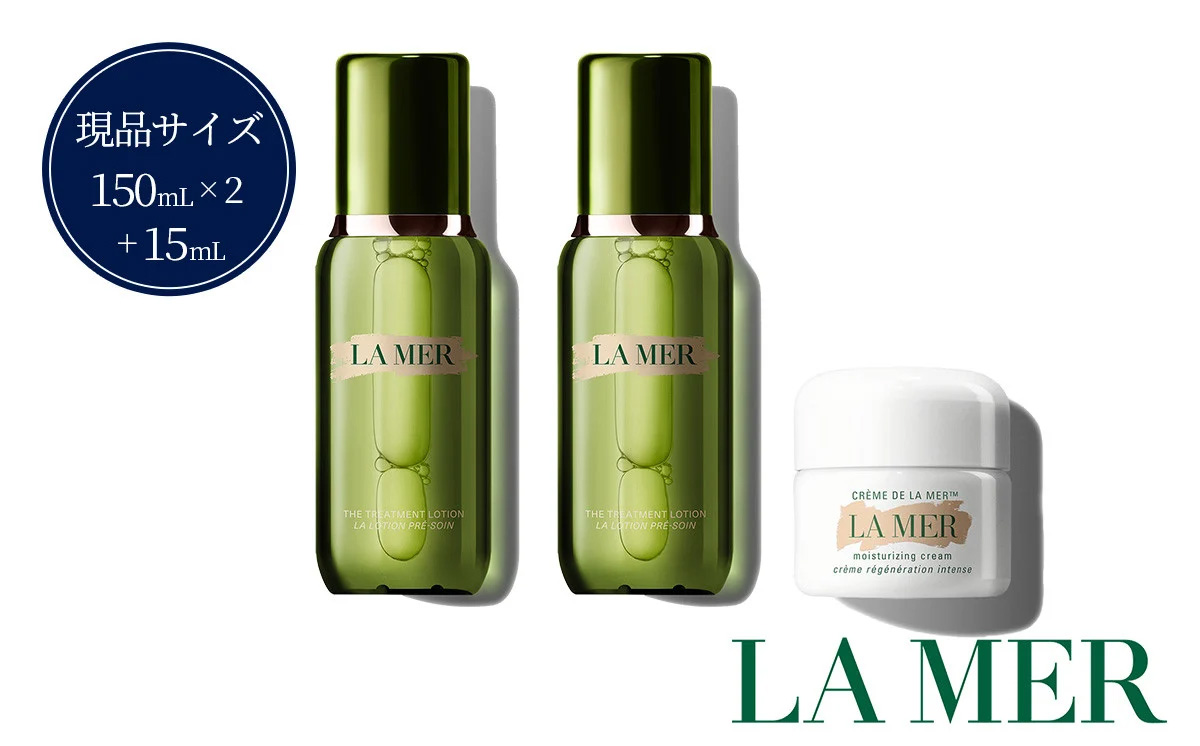 ザ･ベストセラー コレクション CM ( 化粧水2個＋クリーム15ｍL )【 ラ・メール LA MER lamer la mer ドゥラメール ラメール 化粧品 ザ トリートメント ローション 化粧水 The Treatment Lotion Hydrating Mask 保湿化粧水 クリーム 保湿 乾燥肌 美容 うるおい 潤い はり ハリ 】