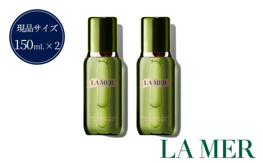 ザ･トリートメント ローション 150mL 2個セット 【 ラ・メール LA MER lamer la mer ドゥラメール ラメール 化粧品 ザ トリートメント ローション 化粧水 The Treatment Lotion Hydrating Mask 保湿化粧水 クリーム 保湿 乾燥肌 美容 うるおい 潤い はり ハリ 】