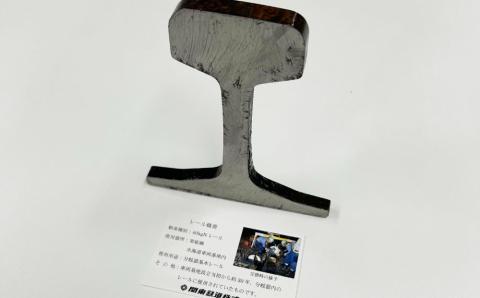 水海道駅記念入場券カットレールセット 常総線開業110周年記念 110セット限定