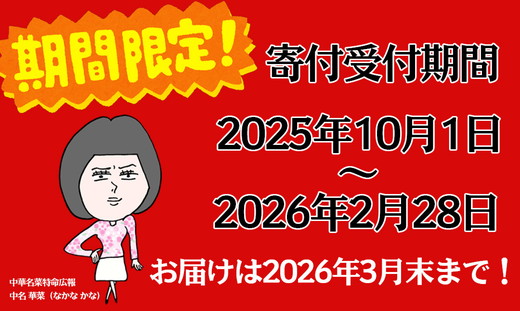 中華名菜 白菜クリーム煮（2～3人前）10個セット 計2.65kg ｜ 中華 惣菜 ミールキッド 冷蔵 チルド 白菜 日ハム 日本ハム ニッポンハム お手軽 夕食 炒めるだけ フライパン ロングセラー 白菜があればすぐできる