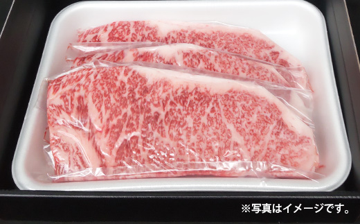 【天皇杯受賞】常陸牛サーロインステーキ（250g前後×4枚）