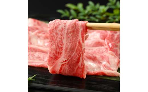 【茨城県共通返礼品】茨城県産【常陸牛】すきやき・しゃぶしゃぶ用（霜降り）400g×2 | 常陸牛 牛肉 和牛 国産牛 霜降り お肉 贅沢 グルメ すきやき スキヤキ しゃぶしゃぶ用 牛しゃぶ 晩ごはん 記念日 冷凍 茨城県 常総市