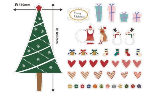 クリスマスデコマグ【ツリーおしゃれLセット】マグネットシート製