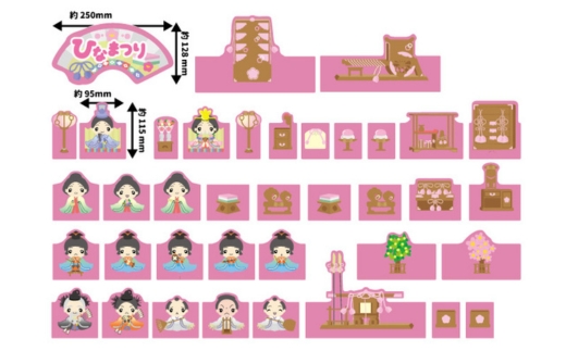 ひなまつりデコマグ【ファンシーデザインLセット】マグネットシート製