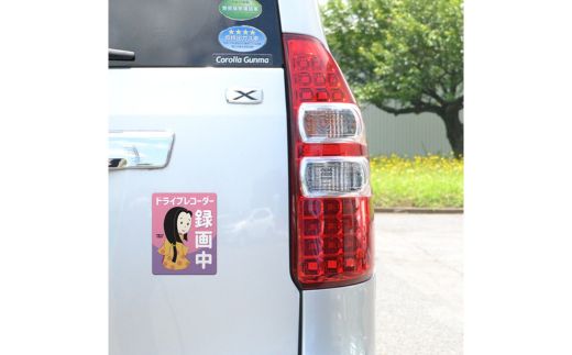 マグネットステッカー【千姫ちゃま】3枚セット マグネット ステッカー