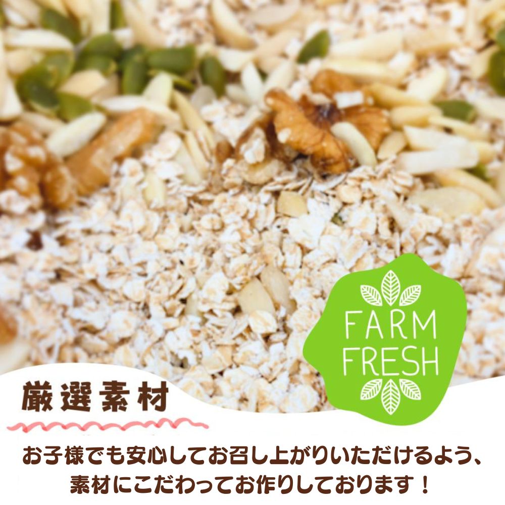 【6ヶ月定期】 旬の味覚の無添加グラノーラ125gx5パック