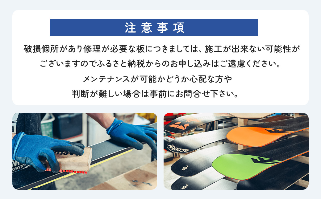 スタンダードコース（お引き取り専用）