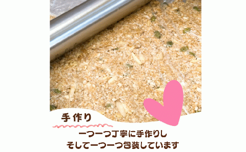 季節野菜の無添加グラノーラ125gx5パック