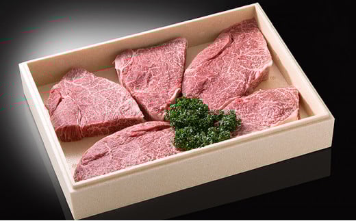 【天皇杯受賞】常陸牛ランプステーキ（180g前後×5枚） | 天皇杯 常陸牛 ランプステーキ 和牛 牛肉 赤身 ステーキ 高級 贅沢 グルメ 晩ごはん 記念日 冷凍 茨城県 常総市