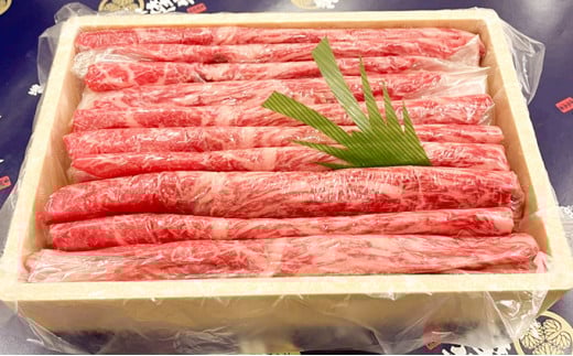 常陸牛　霜降すきやき800g  お肉 牛肉 和牛