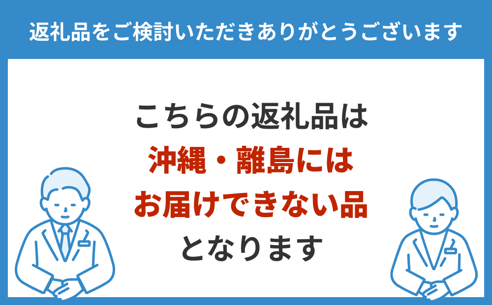 笹巻赤魚西京漬セット 6パックセット
