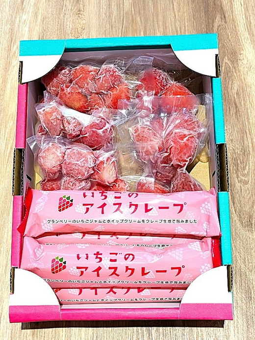 冷凍いちごとアイスクレープのセット ※離島への配送不可 年末年始 お中元 お歳暮 内祝い 快気祝い