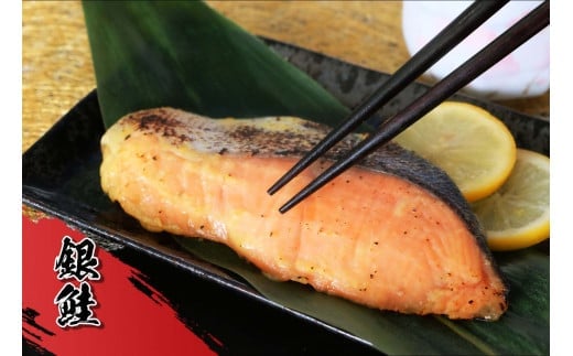 【9ヶ月】寺田屋の笹巻西京漬6点セット 西京 銀だら かれい 銀鮭 漬魚