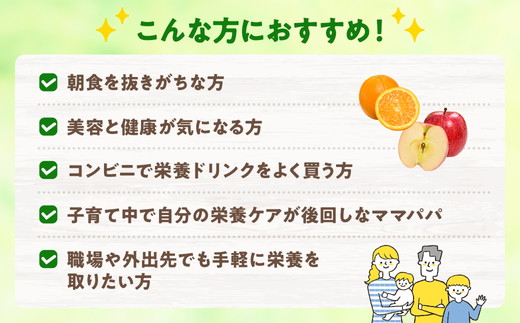 【定期便3ヶ月】トロピカーナ 100％ アップル 250ml LLスリム×24本 ※離島への配送不可