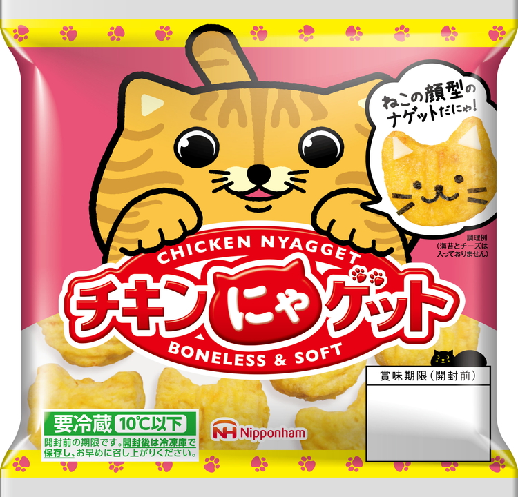 ねこの顔型のナゲットだにゃ！チキンにゃゲット105g×12袋 計1.26kg｜朝食 昼食 夕食 お弁当 おやつ おつまみ 鶏肉 日本ハム チキンナゲット ニッポンハム 日ハム ※沖縄・離島への配送不可