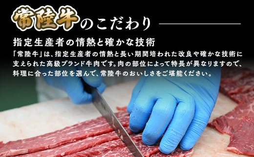 【茨城県共通返礼品】茨城県産【常陸牛】切り落とし1kg 常陸牛 切り落とし 1kg