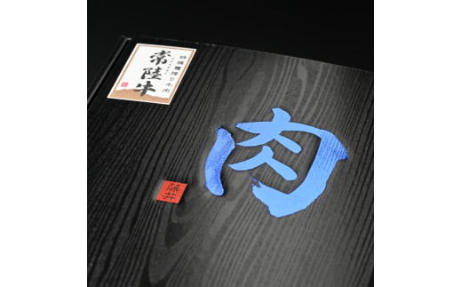 【茨城県共通返礼品】茨城県産【常陸牛】すきやき・しゃぶしゃぶ用（霜降り）400g×2 | 常陸牛 牛肉 和牛 国産牛 霜降り お肉 贅沢 グルメ すきやき スキヤキ しゃぶしゃぶ用 牛しゃぶ 晩ごはん 記念日 冷凍 茨城県 常総市