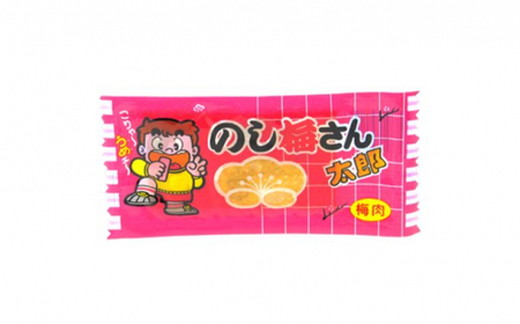 さん太郎 詰合せ 30入X6種 | 蒲焼さん太郎 のし梅さん太郎 焼肉さん太郎 わさびのり太郎 酢だこさん太郎 甘いか太郎 詰め合わせ セット 駄菓子 おやつ お菓子 個包装 子ども向け 遠足 茨城県 常総市