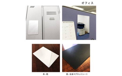 お風呂でも使える！【割れないミラー A4サイズ】マグネットシート製