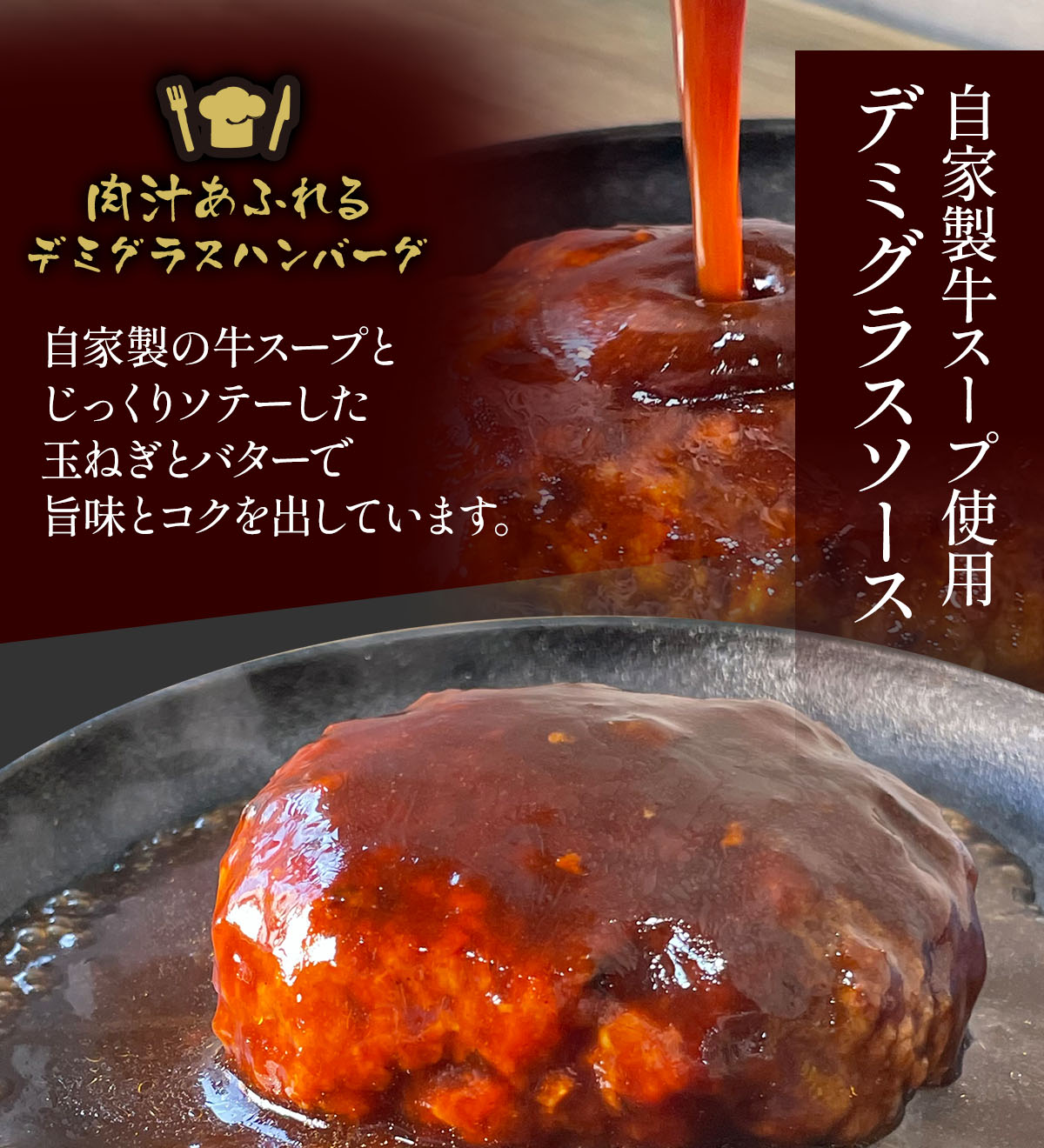 【定期便】肉汁あふれるデミグラスハンバーグ6個入 3ヶ月定期便 　日ハム 冷凍 個食 使い切り