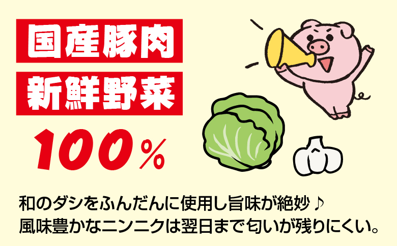 生餃子お持ち帰り専門店『扇屋冷凍餃子』80個