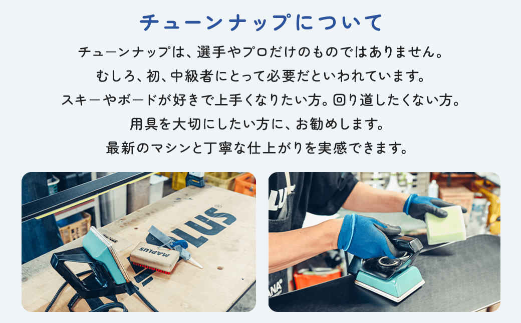 エキスパートコース＋お持ち込み専用