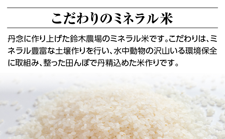 令和六年産特別栽培米コシヒカリ9kg（4.5kg×2袋）精米