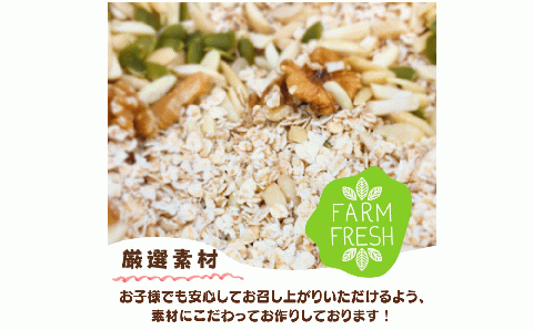 季節野菜の無添加グラノーラ125gx5パック