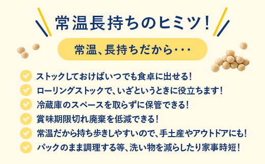【7ヵ月定期便】森永 絹とうふしっかり 12丁