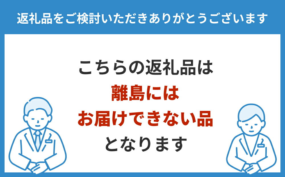 【2ヵ月定期便】森永 おいしいマスカットゼリー鉄＆せんい 1ケース（4P×6個）｜鉄分 食物繊維 着色料不使用 ゼリー マスカット