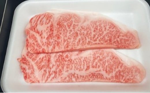 【天皇杯受賞】常陸牛サーロインステーキ250g×2枚 | 天皇杯 常陸牛 サーロインステーキ 牛肉 国産牛 和牛 ステーキ 高級肉 贅沢 霜降り グルメ 晩ごはん 記念日 冷凍 茨城県 常総市