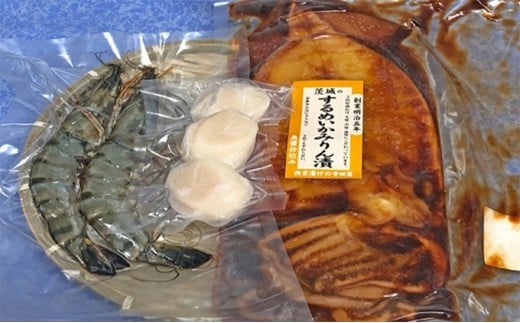 西京漬けの寺田屋バーベキューセット　1人前