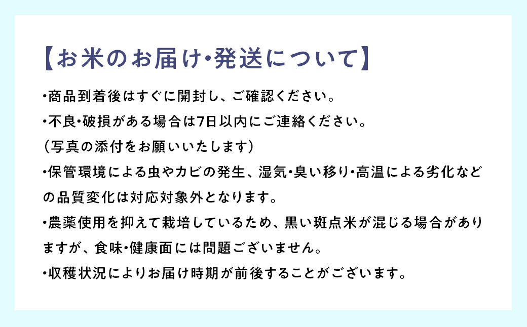 【令和7年産】【無洗米】コシヒカリ2kg 茨城県常総市産 精米｜米 お米 白米 ご飯 コメ こめ こしひかり