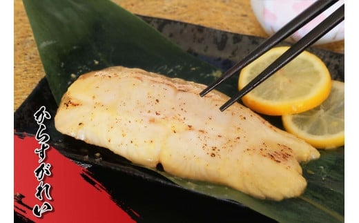 【6ヶ月】寺田屋の笹巻西京漬6点セット 西京 銀だら かれい 銀鮭 漬魚