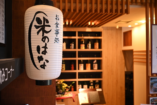 常総市 ふるさと御入浴券 10枚セット