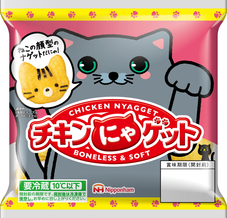 ねこの顔型のナゲットだにゃ！チキンにゃゲット105g×12袋 計1.26kg｜朝食 昼食 夕食 お弁当 おやつ おつまみ 鶏肉 日本ハム チキンナゲット ニッポンハム 日ハム ※沖縄・離島への配送不可