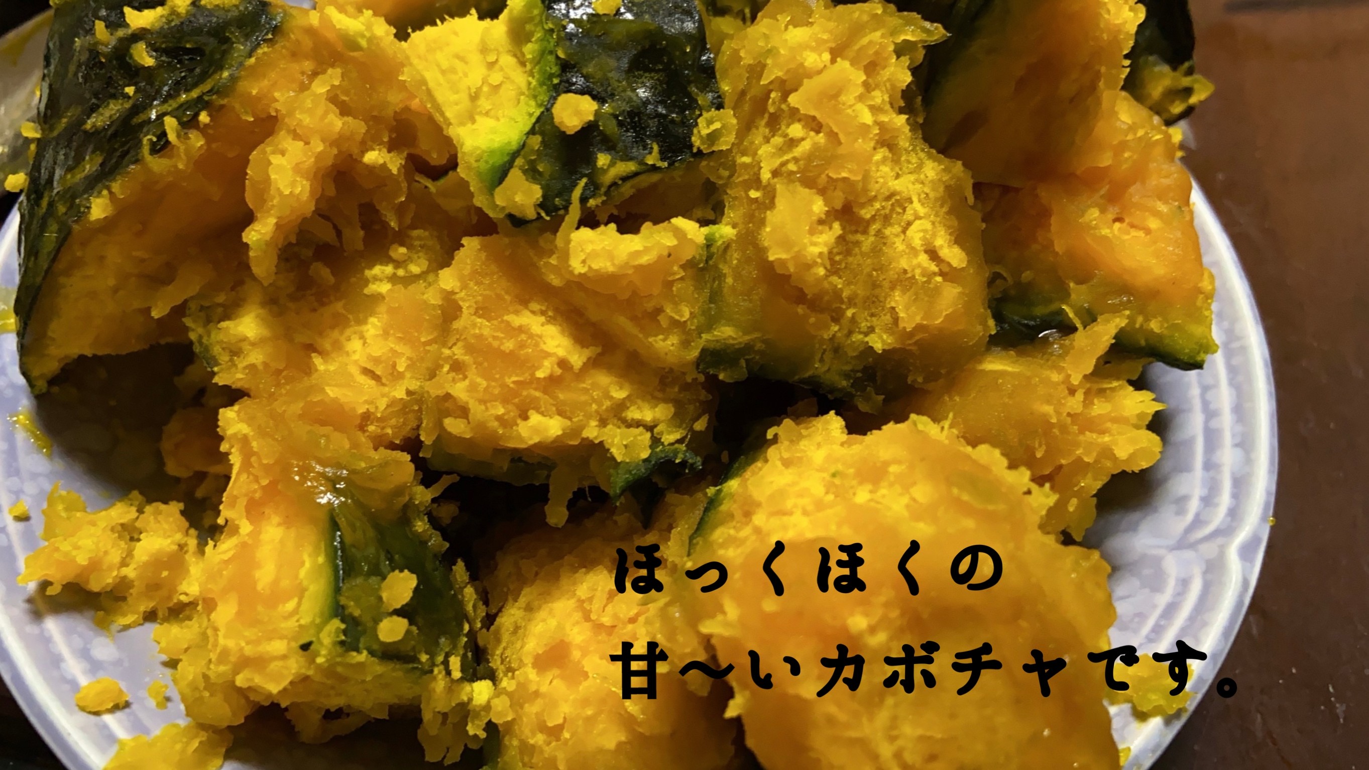 【先行予約】数量限定 令和7年 訳あり プレミアム伸成かぼちゃ・メロン（品種おまかせ） ※2025年7月中旬～7月下旬頃に順次発送予定 ※沖縄・離島への配送不可