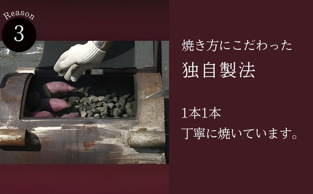 さつまいも 紅はるか 冷凍焼き芋1500g   天星（あまぼし）