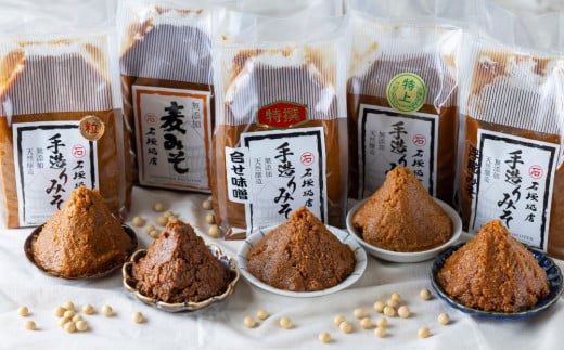 味噌5種類詰合せ 各1kg 合計5kg | 特上白みそ 粒みそ 浮糀みそ 麦みそ 合せみそ 【味噌 ミソ みそ 味噌汁 味噌セット みそセット お味噌詰め合わせ おみそ詰め合わせ 調味料 手作りみそ 手作り調味料】