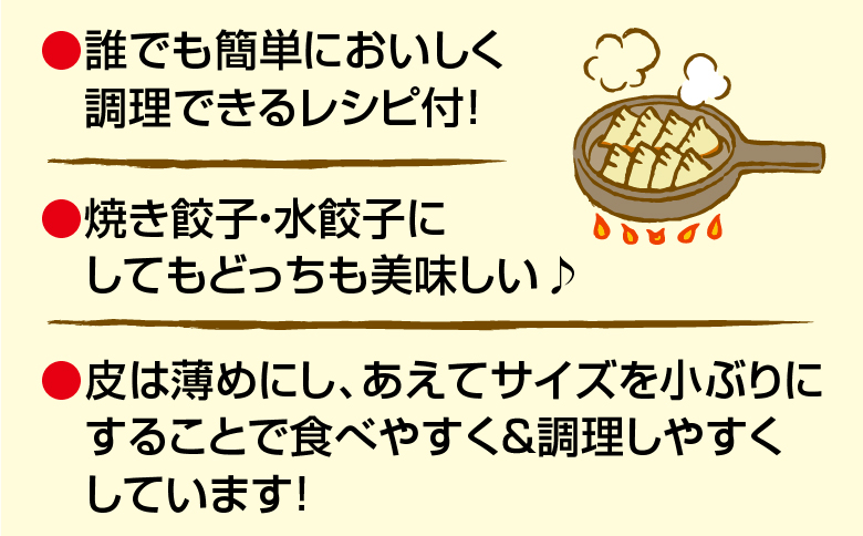 生餃子お持ち帰り専門店『扇屋冷凍餃子』80個
