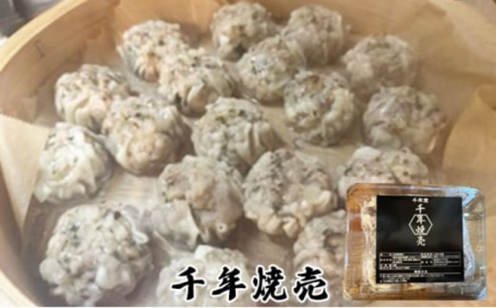 餃子専門店青春餃子　餃子2種類と焼売セット